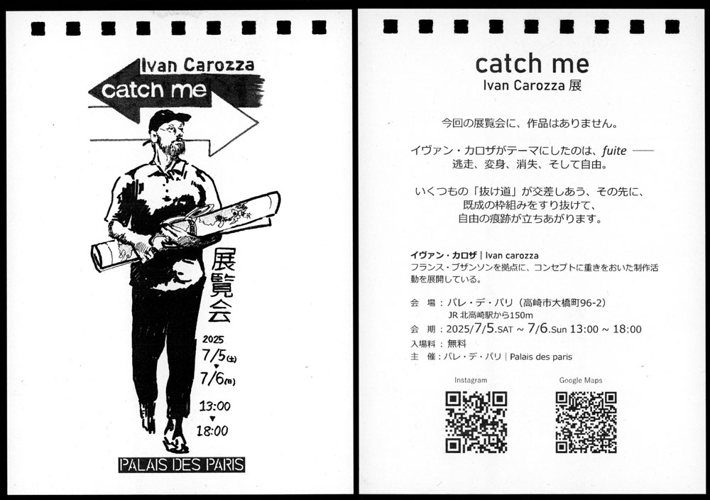 ivan-carozza-site