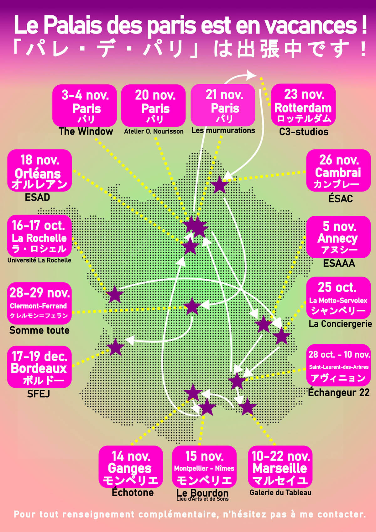 carte-oct-nov-dec-site
